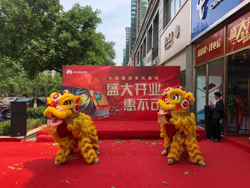 礼赞仪式庆典,演绎精彩人生